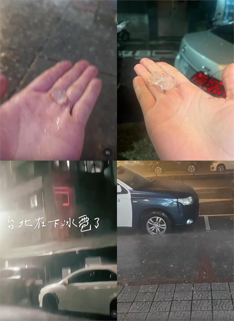 雙北深夜突「下冰雹」引民眾搶拍!現場畫面曝光…網:窗戶、遮雨棚快被砸破