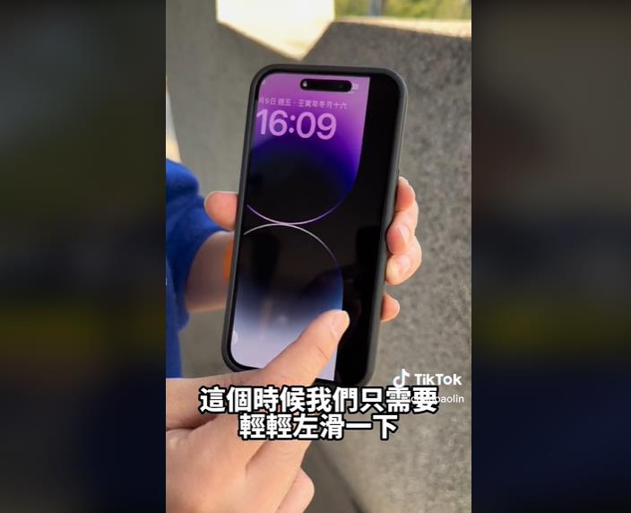 超實用iPhone「5大隱藏滑法」曝光!不小心誤刪內容全靠這招