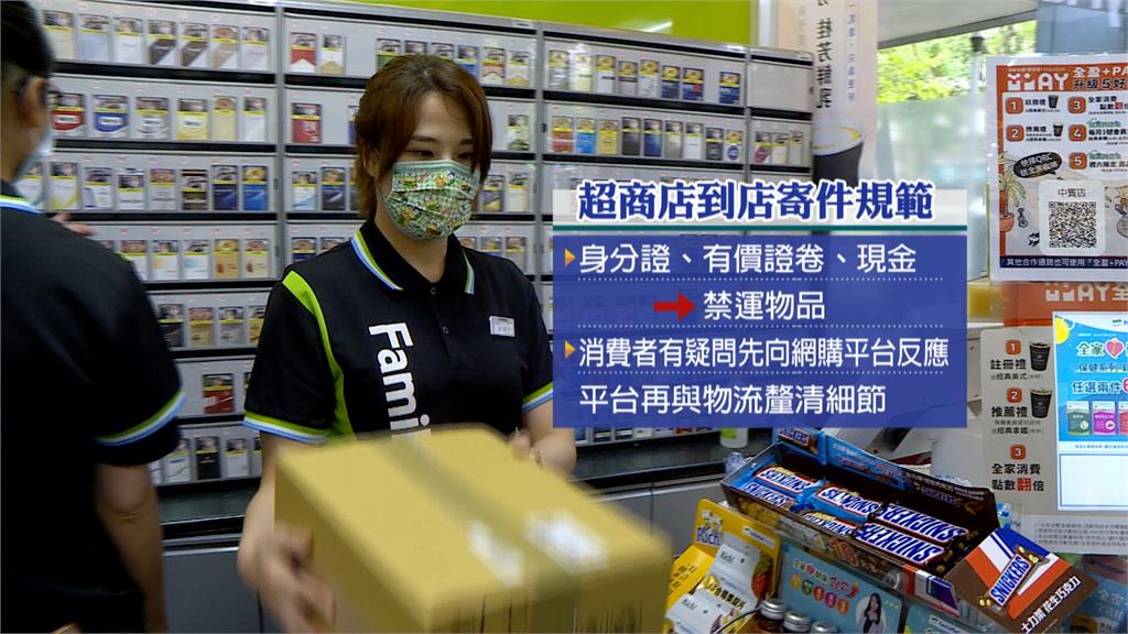 網售「生日鈔」退件收回變白紙　賣家質疑「有人搞鬼」報警