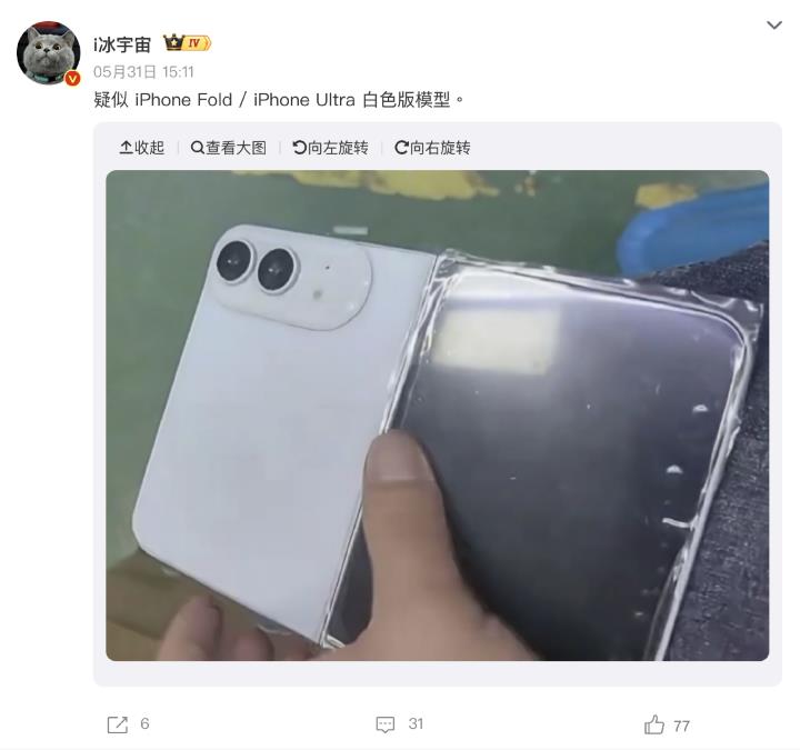 iPhone