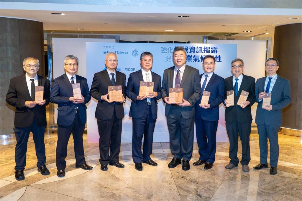 台塑企業八家公司榮獲CDP最高「A」評等