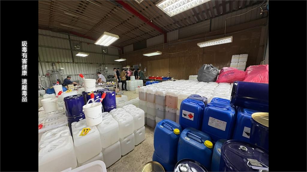 竹聯製毒工廠藏苗栗山區！警砍草上山攻堅、搜上億元毒品