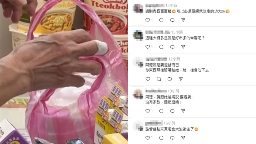 天母阿嬤狂拗店員「退貨關東煮、放回去滷」曝…網諷：當美式賣場？