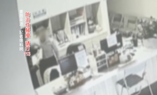 除夕發紅包伸魔爪！　苗栗頭份某醫院副院長涉性騷女員工