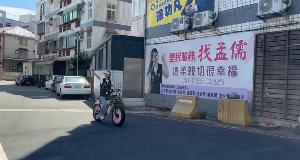 徵助理變「徵男友」？　頭份美女里長鍾孟儒徵才貼文歪樓