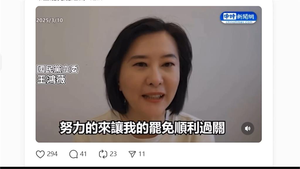 迎戰第二階段! 罷免王鴻薇胖卡巡迴開跑