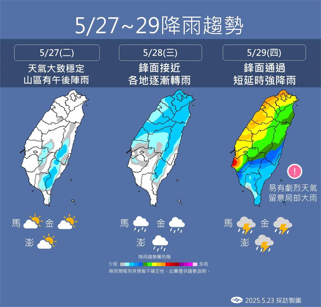 快新聞/大台北昨晚雷雨交加還下冰雹 氣象署親上火線解釋了