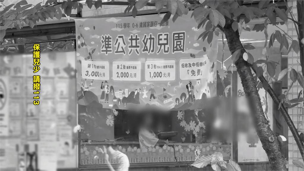 基隆又傳虐童！孩童遭＂掐臉提頸＂7天至少50起不當對待