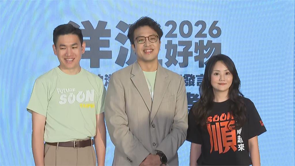 快新聞／「洋流」真的來了！沈伯洋募資20分鐘破千人響應　1方案已光速秒殺