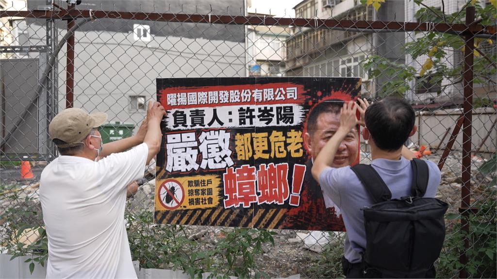異言堂／響應危老竟落入陷阱！北市晉江街地主控建商疑似詐欺 億元資產恐遭法拍