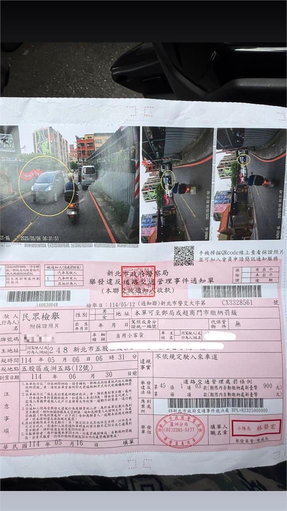 閃路邊違停「跨雙黃線」遭檢舉慘罰900元!駕駛怨「不跨怎麼過」警方說話了