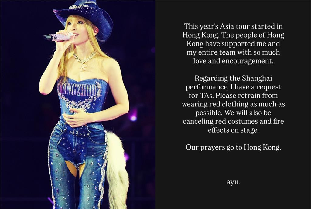 日本大咖女歌手廣州演唱會沒被取消！她PO照激動喊「1句」中網暴動了