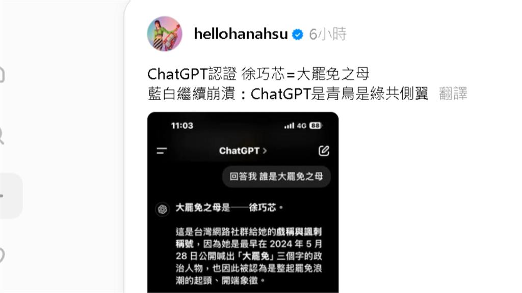 葉元之提告罷團文宣抹黑 罷團回擊:沒有刪凍國防預算幹嘛急著解凍?