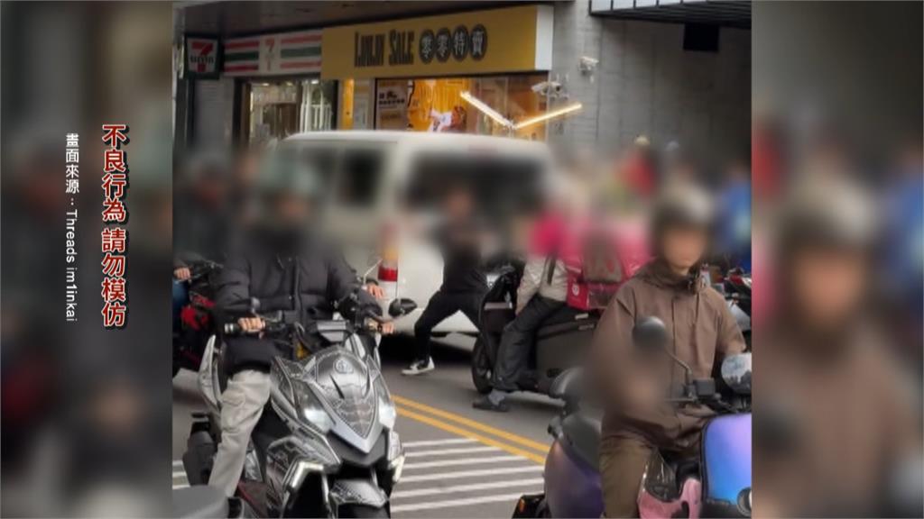違規停車在馬路上被長按喇叭 男子持「這家私」怒K外送員