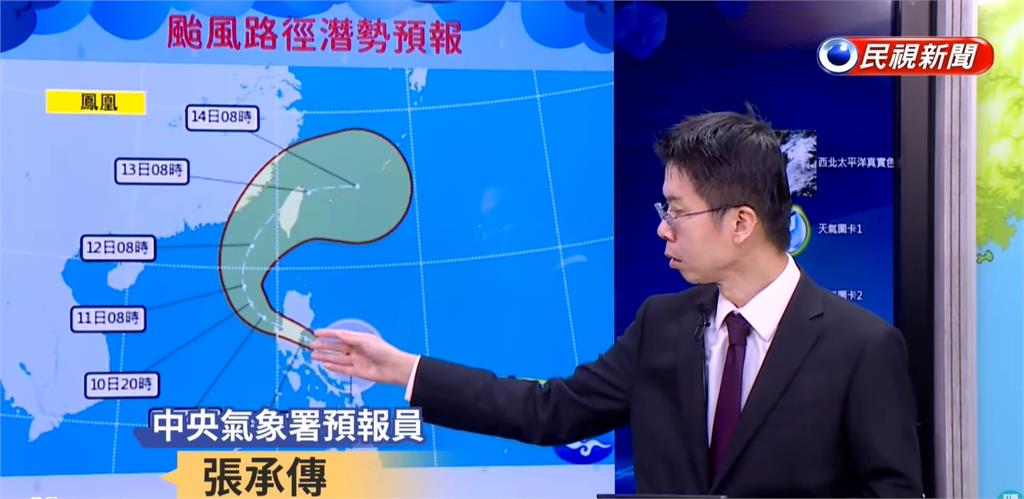 鳳凰颱風大迴轉「恐升強颱」直撲台灣!專家示警:從「這2地」登陸機率大