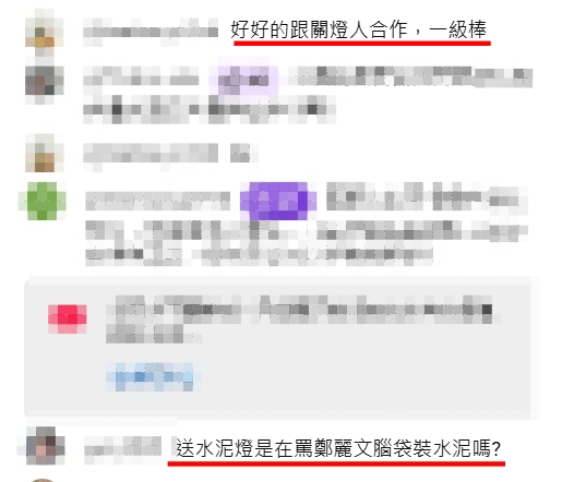 快新聞／偷臭？黃國昌會鄭麗文送「這物」　網笑：諷她腦袋裝水泥嗎