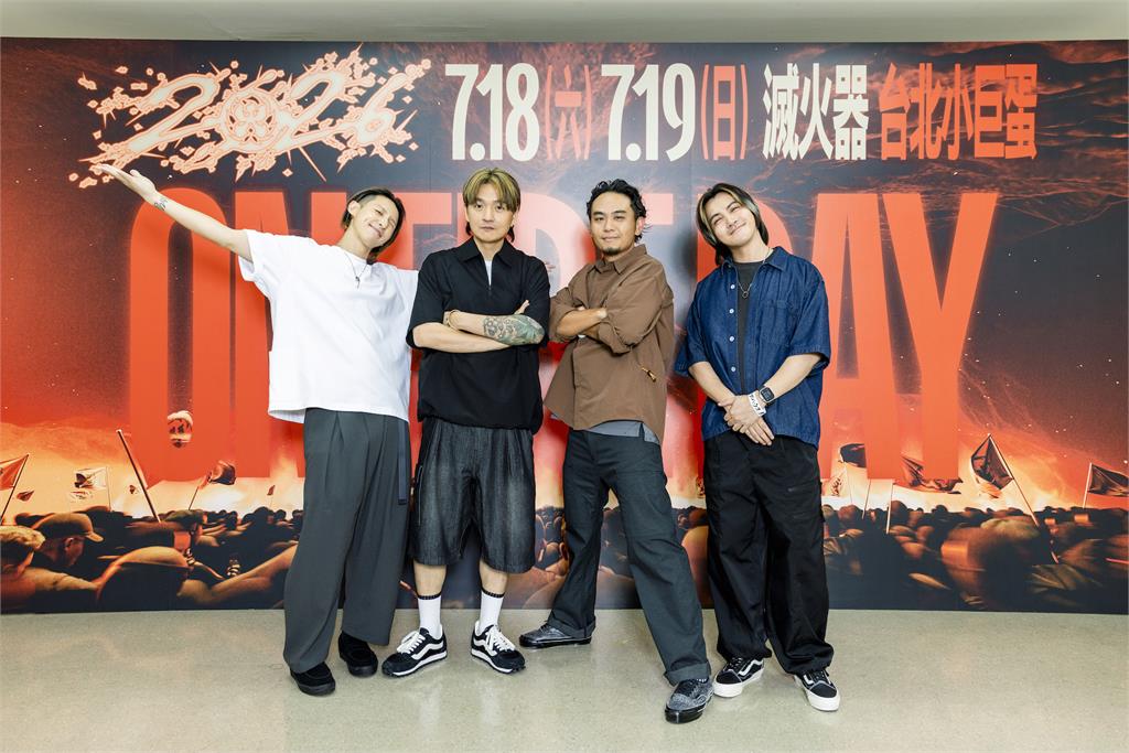 快新聞／滅火器成軍26年首攻蛋！蔡英文現身又獻聲力挺　〈晚安台灣〉暖哭全場