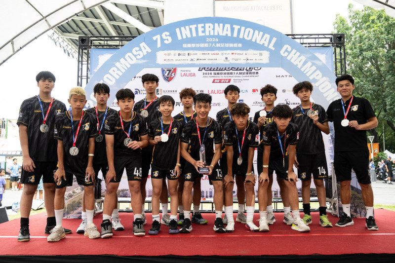 足球／U16組壓軸上演「西甲對決」！Formosa 7s 目標「把世界帶來台灣」