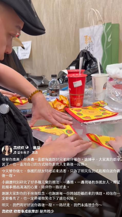 傅子純癌逝今告別式！高欣欣赴靈堂做1事淚喊：陪你走完