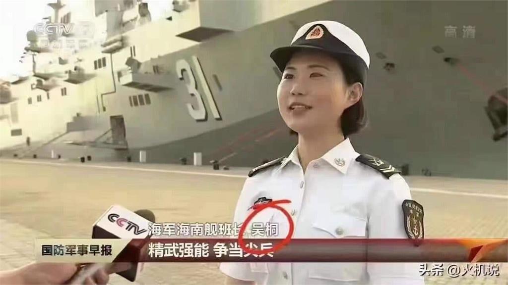 你才假新聞！中國女「吳桐」1人飾3角「記者、艦班長、操舵兵」網酸爆