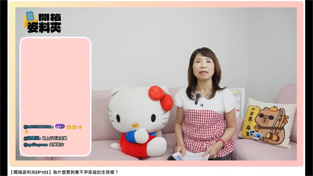 爆出耍特權「插隊看診」？　　陳昭姿：若造成誤會願道歉