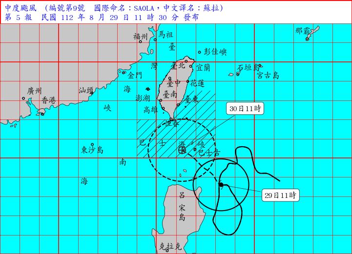 快新聞/中颱蘇拉估今下半天發陸警 花東、恆春半島「這兩天」影響最劇