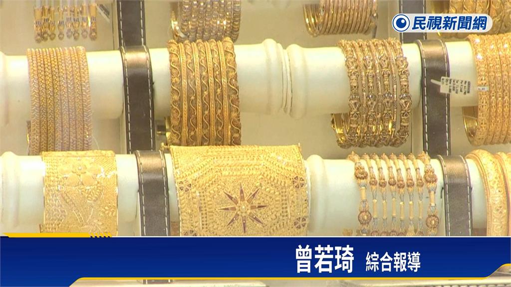 哪個國家最「多金」? 全球黃金儲備排行出爐台灣排這一名