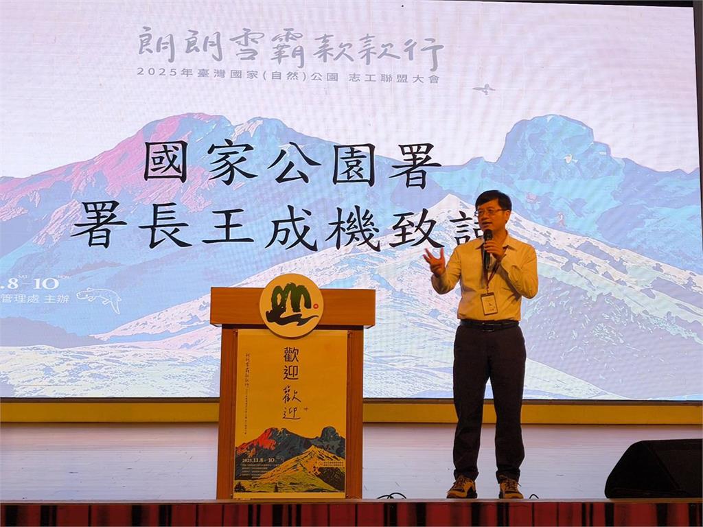 快新聞/志工齊聚雪霸! 內政部:感謝國家公園志工守護台灣最美風景