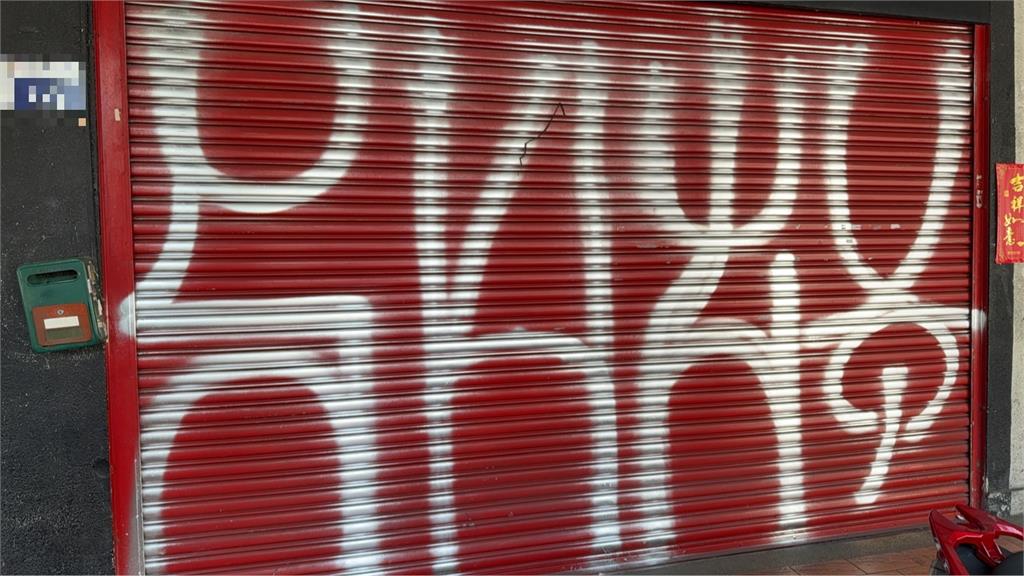 獨家！台中整個城市都是塗鴉畫布？　多處民宅外牆遭同一群人噴漆惡搞