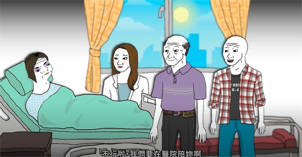 媽媽得了癌症
