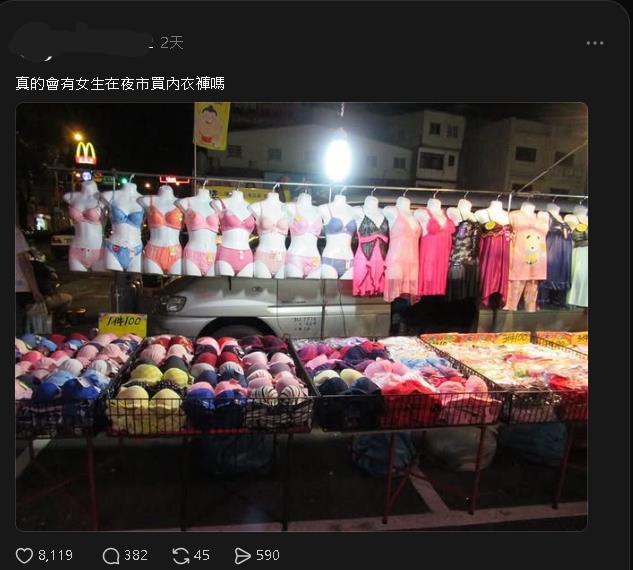 夜市BRA到底誰在買？妹子逆風狂讚「好穿到爆」攤商曝：擺6年賺2透天