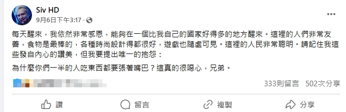 超多人犯！外國人點「台灣1習慣」噁爆　在地人牙起來：抖出大實話了