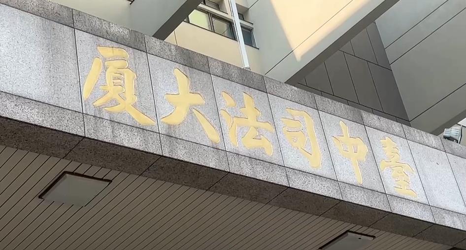 台中悍女攻擊、恐嚇6律師　檢5罪起訴建請續押獲准