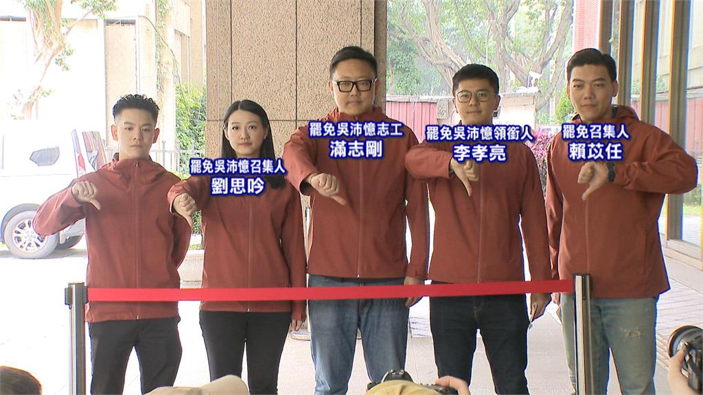 「罷雙吳青年」遭搜索！　召集人：被收押也不屈服