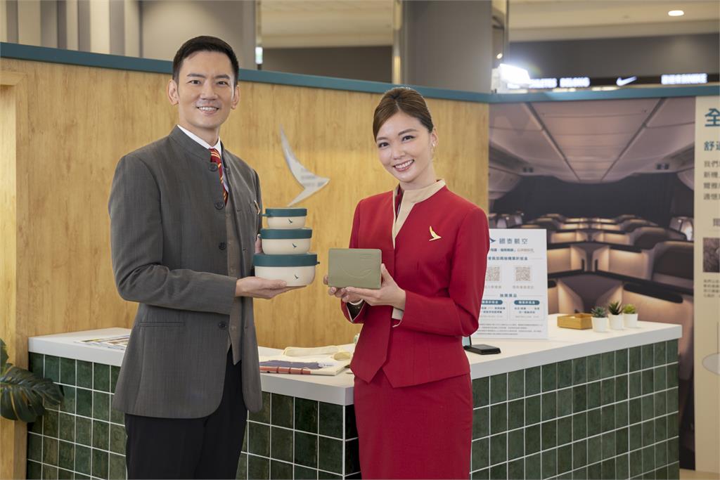 限時快閃!國泰航空「步步飛躍,極限解鎖」