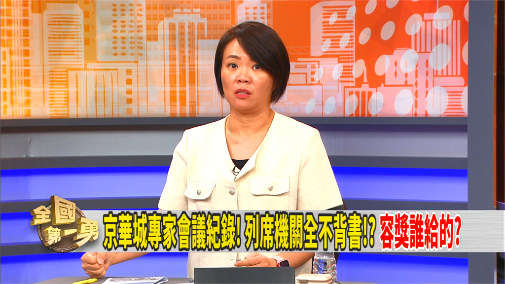 柯文哲若被押?民眾黨將團滅?綠議員建議柯擺「不理會」姿態!