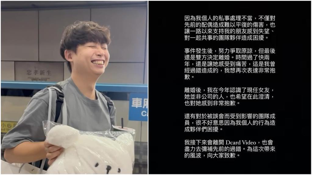 Dcard大書爆「婚內偷吃新人」真相浮出!本尊PO片還原始末:我做錯了