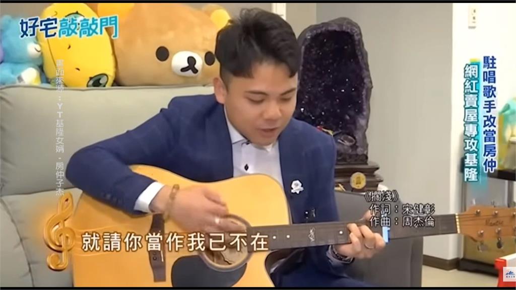 睡夢中猝逝！　網紅房仲得年２８歲　５／７新影片「生前最後身影」曝