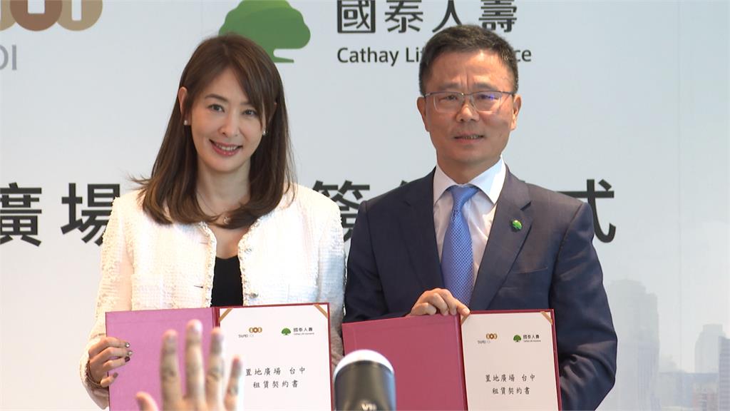 台北101投資45億將進駐台中 董座賈永婕親自赴工地考察