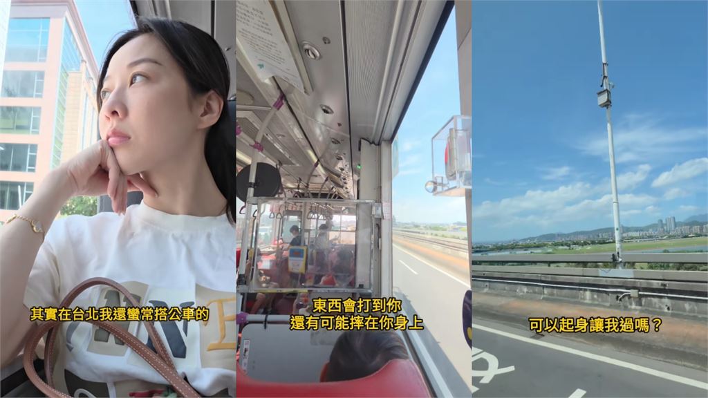 女星台北搭公車「狂被乘客擋」！突踩空「差點摔飛」驚悚1幕全被拍：很痛