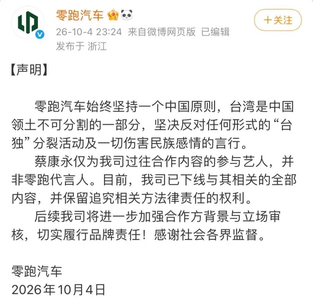 蔡康永
