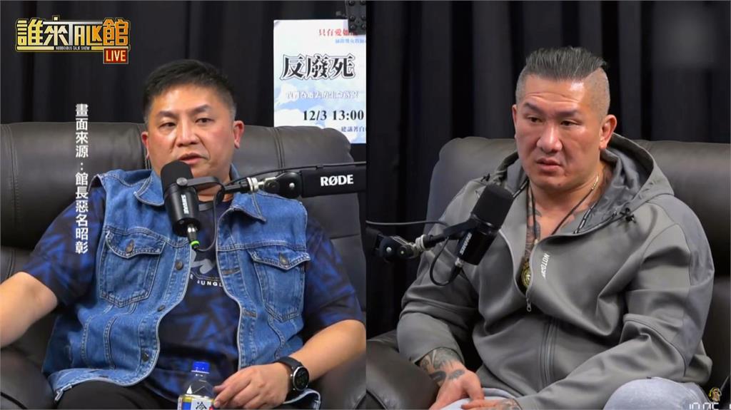 吳宗憲上館長直播大談博弈見解 綠議員痛批「太瞎」:完全不能認同