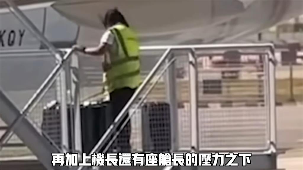 如何避免行李遭摔壞？機長稱旅客得注意1事項：是航空公司說得算