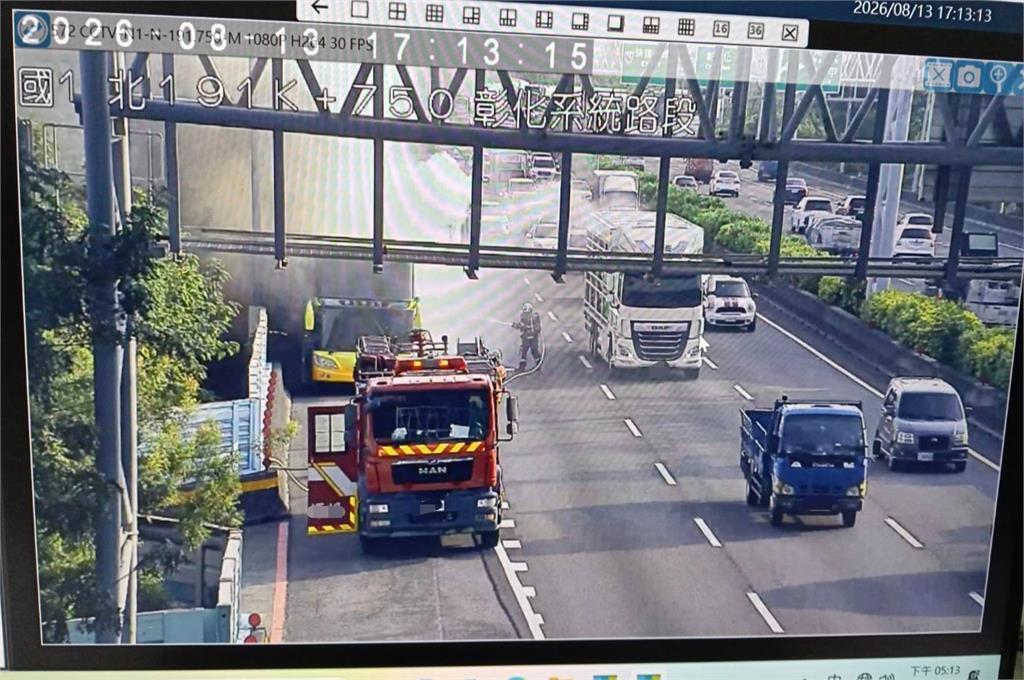 最新／下班通勤注意！國1彰化路段「遊覽車起火」　白煙狂竄嚇人畫面曝