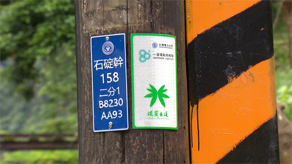 有光就有路！台電攜手千里步道協會　電桿化身「國家級」綠道引路標誌