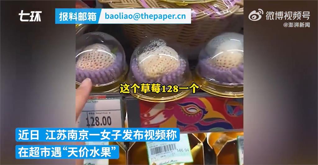 1顆橘子567元！中國出現「天價水果」離譜價格網怒了：搶錢嗎？