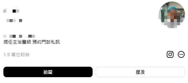 Threads新一代網紅「哏叔」暴紅!近2萬粉狂讚:「天賦型」抽象選手