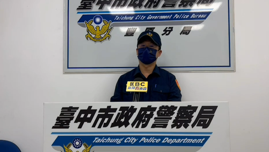 台中神岡「水泥桶封屍」命案　警方帶回關係人釐清案情中