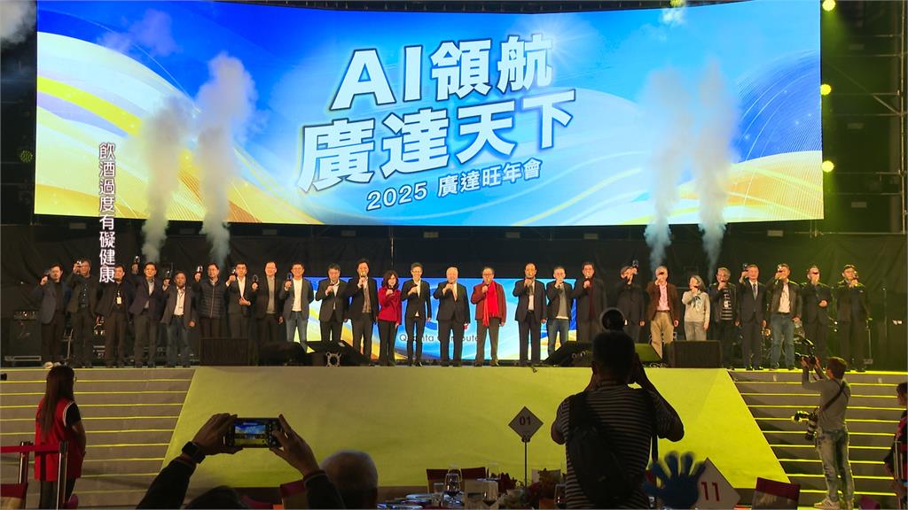 電子五哥尾牙大戰「這家加碼」總獎金衝7千萬！「供應鏈大咖」是否現身成關鍵看點