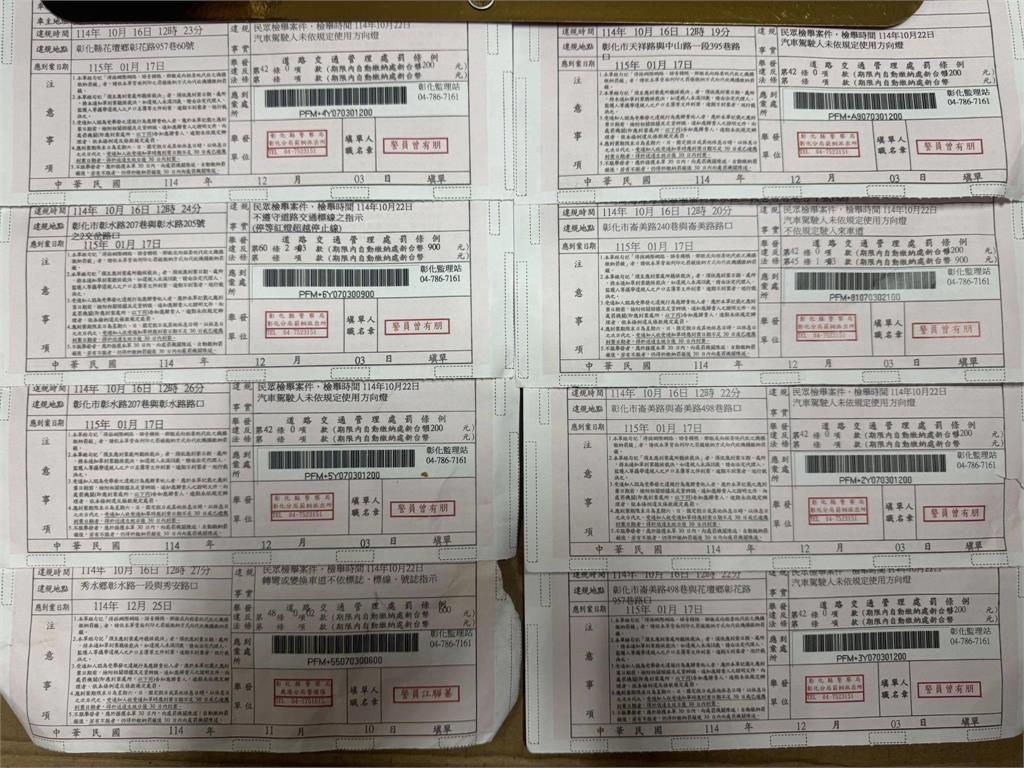 看病返家8分鐘挨8張罰單 長者遭連續檢舉噴近萬元